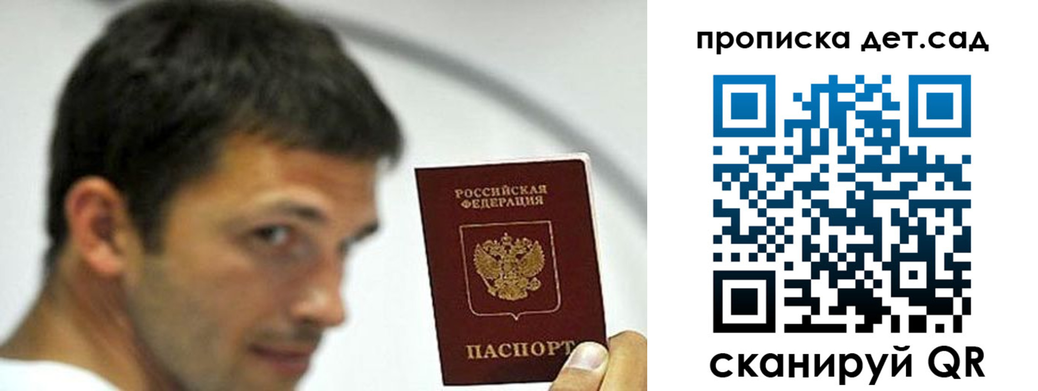 пропишу в квартире в Мамадыше