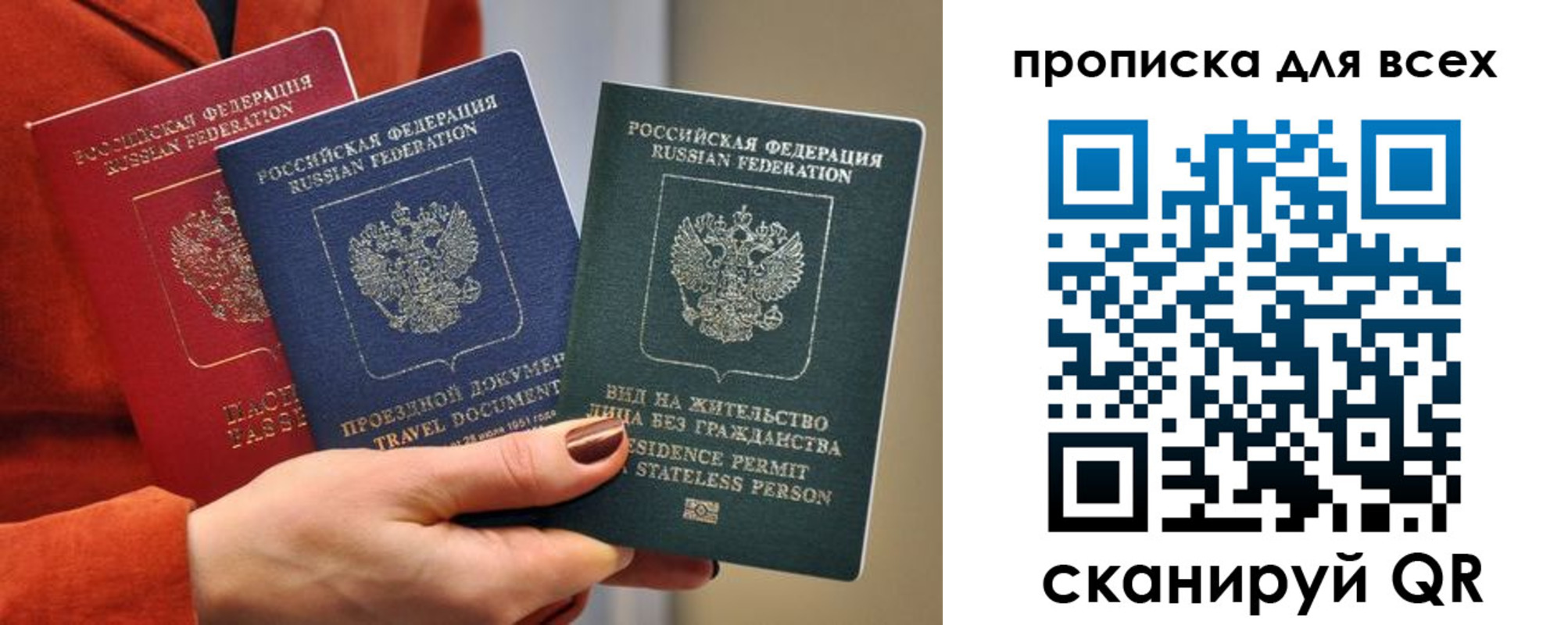 прописка регистрация в Мамадыше