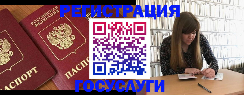 прописка законно в Мамадыше