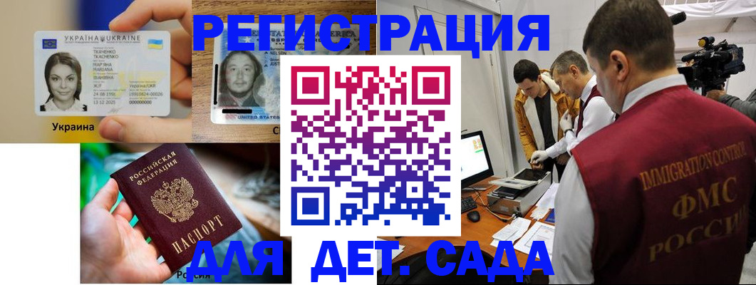 прописка в квартире в Мамадыше