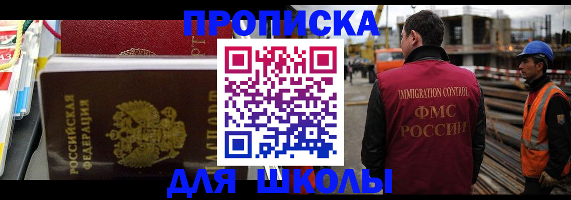 временная регистрация недорого в Мамадыше